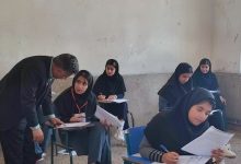 امتحانات نهایی