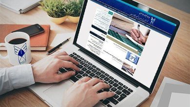 انتخاب رشته دکتری