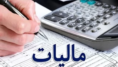 اوراق مالیاتی
