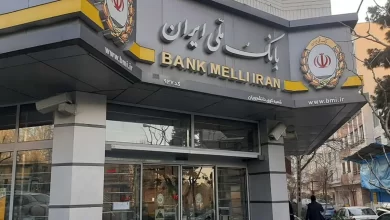 اپلیکیشن بـام