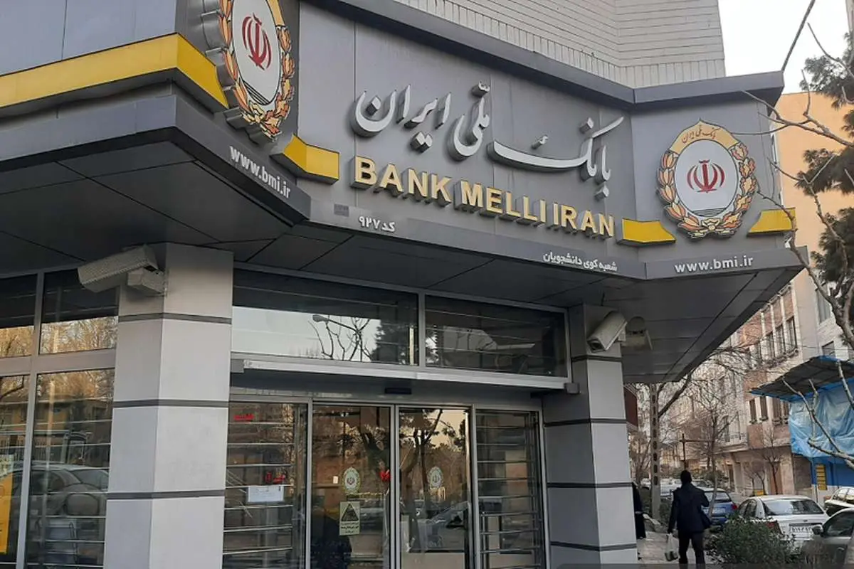 اپلیکیشن بـام