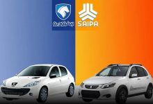  بازار خودرو