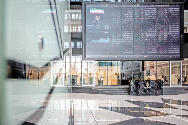 بازار سرمایه