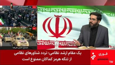 بازگشایی تنگه هرمز