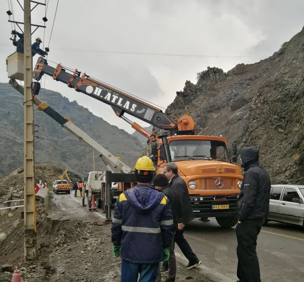 برق استان البرز