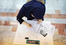 برگزاری امتحانات