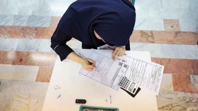 برگزاری امتحانات