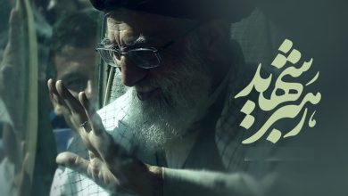 تشییع پیکر رهبر