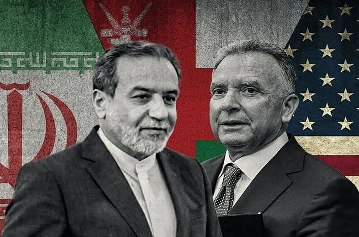 تیم مذاکره‌کننده