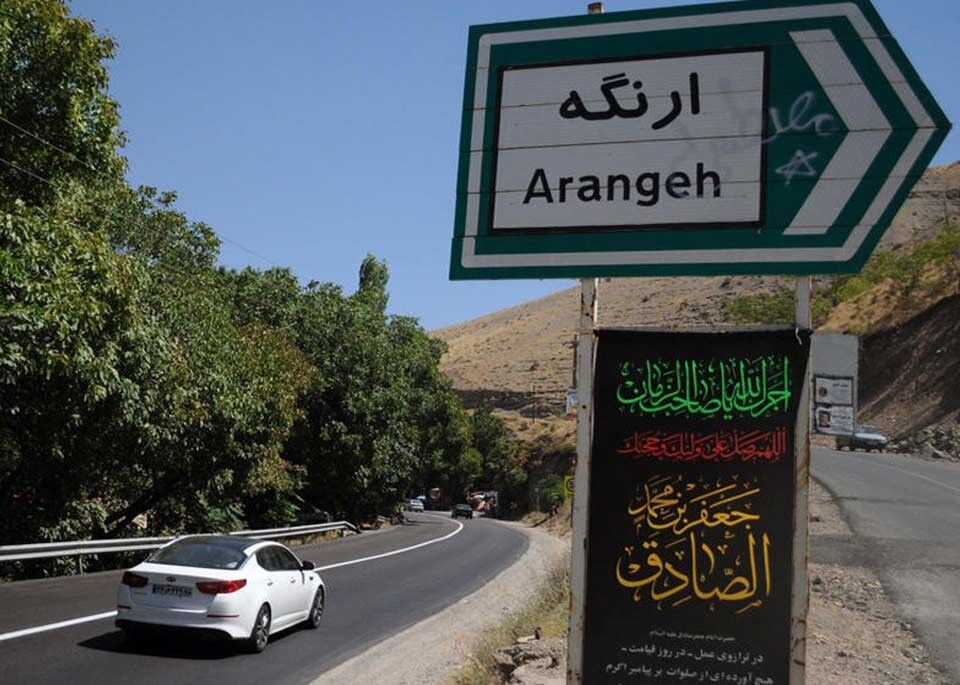 جاده‌های شمالی