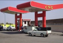 جایگاه‌های CNG