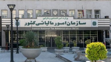 حمایت از اصناف