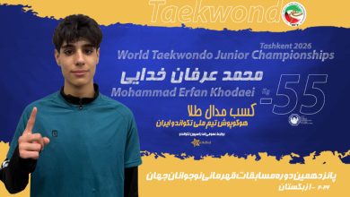 خدایی قهرمان تکواندوی نوجوانان جهان شد