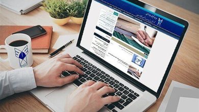 دانشگاه آزاد