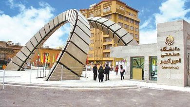 دسترسی به اینترنت