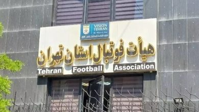 رقابت‌های پایه تهران تا اطلاع ثانوی تعطیل است