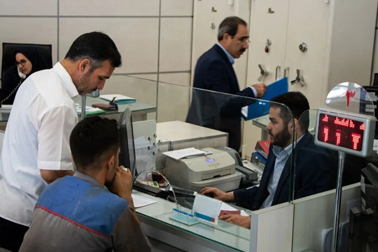 سال کاری جدید