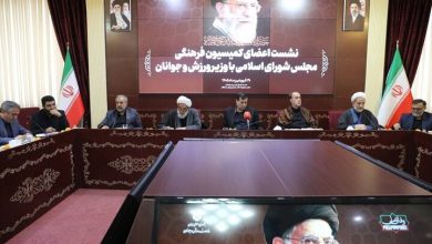 سخنگوی کمیسیون فرهنگی: به زودی تصمیم نهایی برای حضور در جام جهانی گرفته می شود