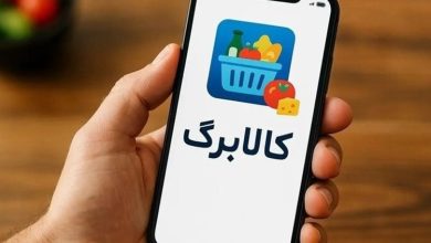 شارژ کالابرگ