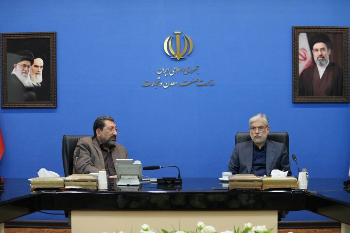 صراف و اتابک