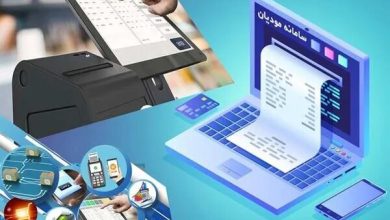 مهلت ارسال صورت‌حساب الکترونیکی تا پایان فروردین تمدید شد