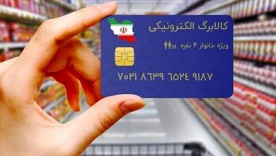 طرح کالابرگ