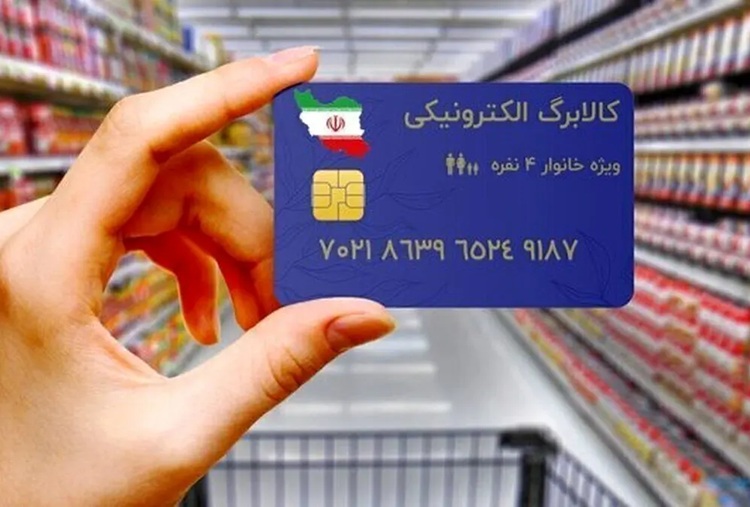 طرح کالابرگ