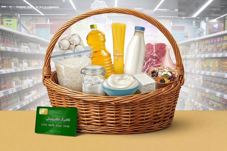 طرح کالابرگ