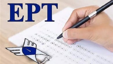 فرصت مجدد ثبت‌نام آزمون زبان انگلیسی EPT دانشگاه آزاد اسلامی