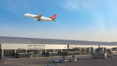 فرودگاه نجف