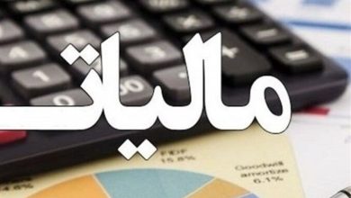 مالیات حقوق