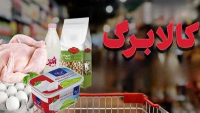 مبلغ کالابرگ