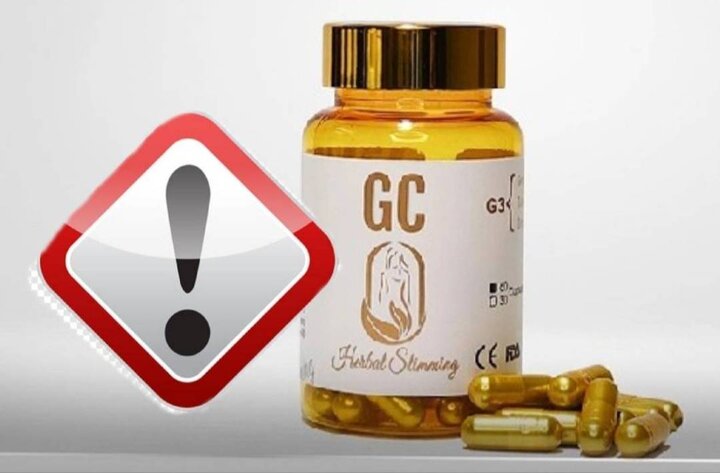 محصول لاغری