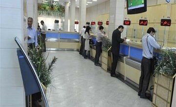 نحوه فعالیت بانک‌ها و موسسات اعتباری خصوصی از ۲۲ فروردین