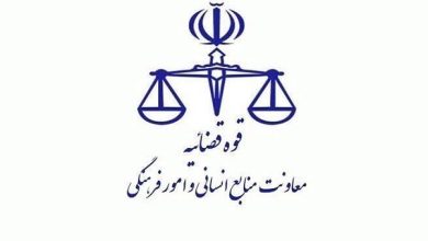 واحدهای قضایی