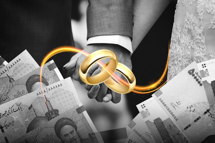 وام ازدواج