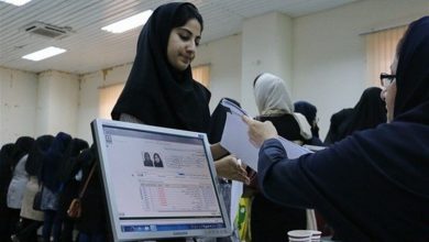 وام دانشجویی