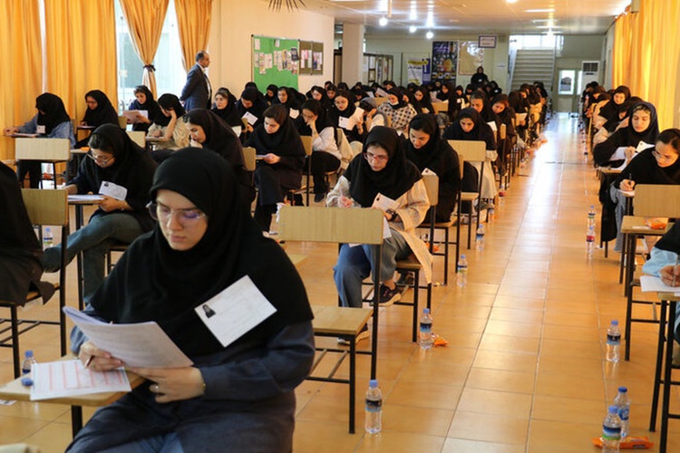 پذیرش دانشجو معلم