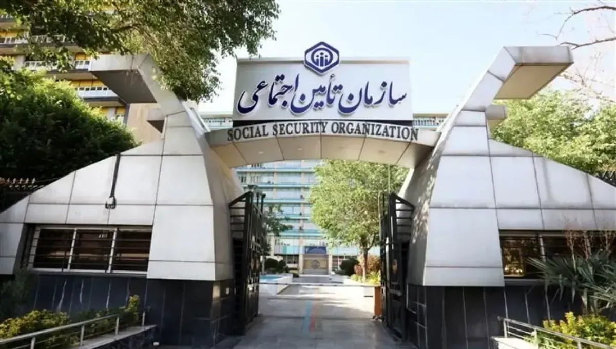 پرداخت حق‌بیمه