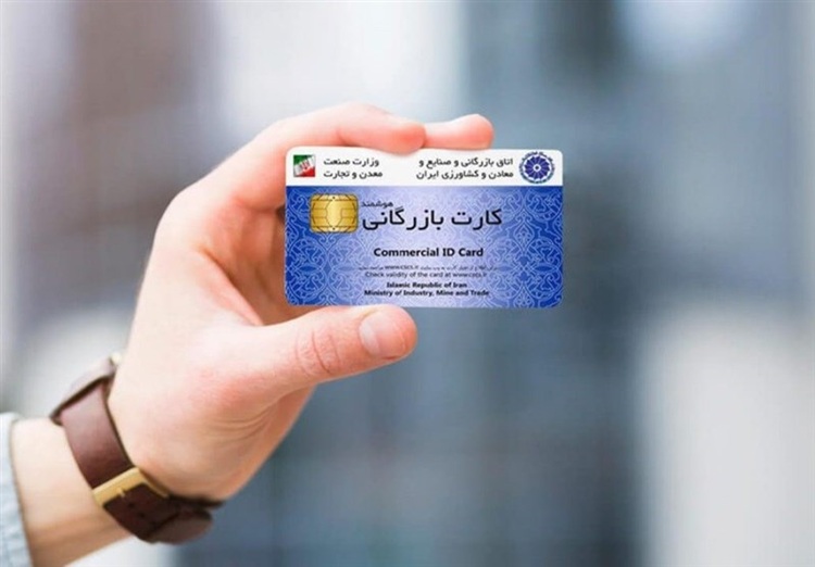 کارت‌های پیله‌وری