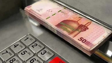 یارانه نقدی