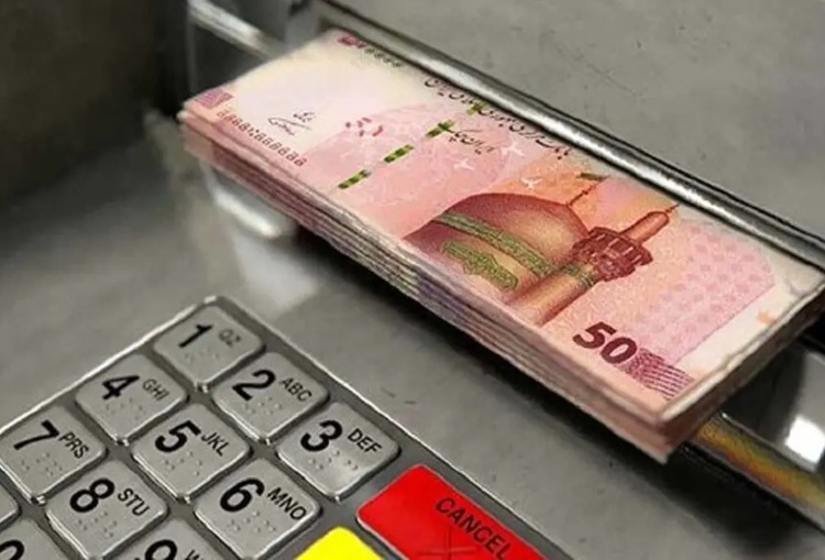 یارانه نقدی