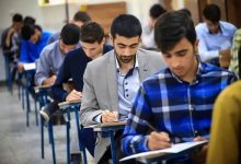 آزمون استخدامی