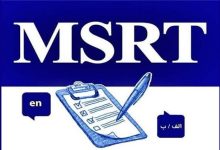 برگزاری آزمون زبان وزارت علوم لغو شد