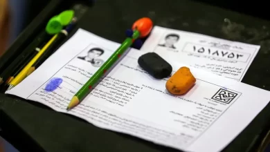آزمون سراسری