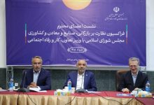 رسیدگی فوری به پرونده متقاضیان بیمه بیکاری/بازنگری قانون حمایت از صنایع در هفته جاری