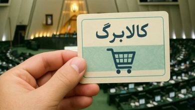 اعتبار کالابرگ