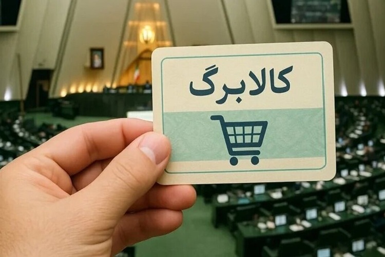 اعتبار کالابرگ