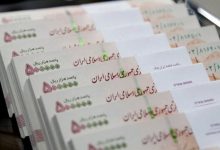 اعطای وام