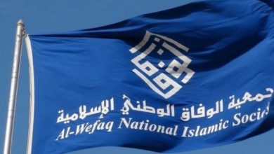 الوفاق: بحرین اقدامات خود علیه شیعیان را فوراً متوقف کند